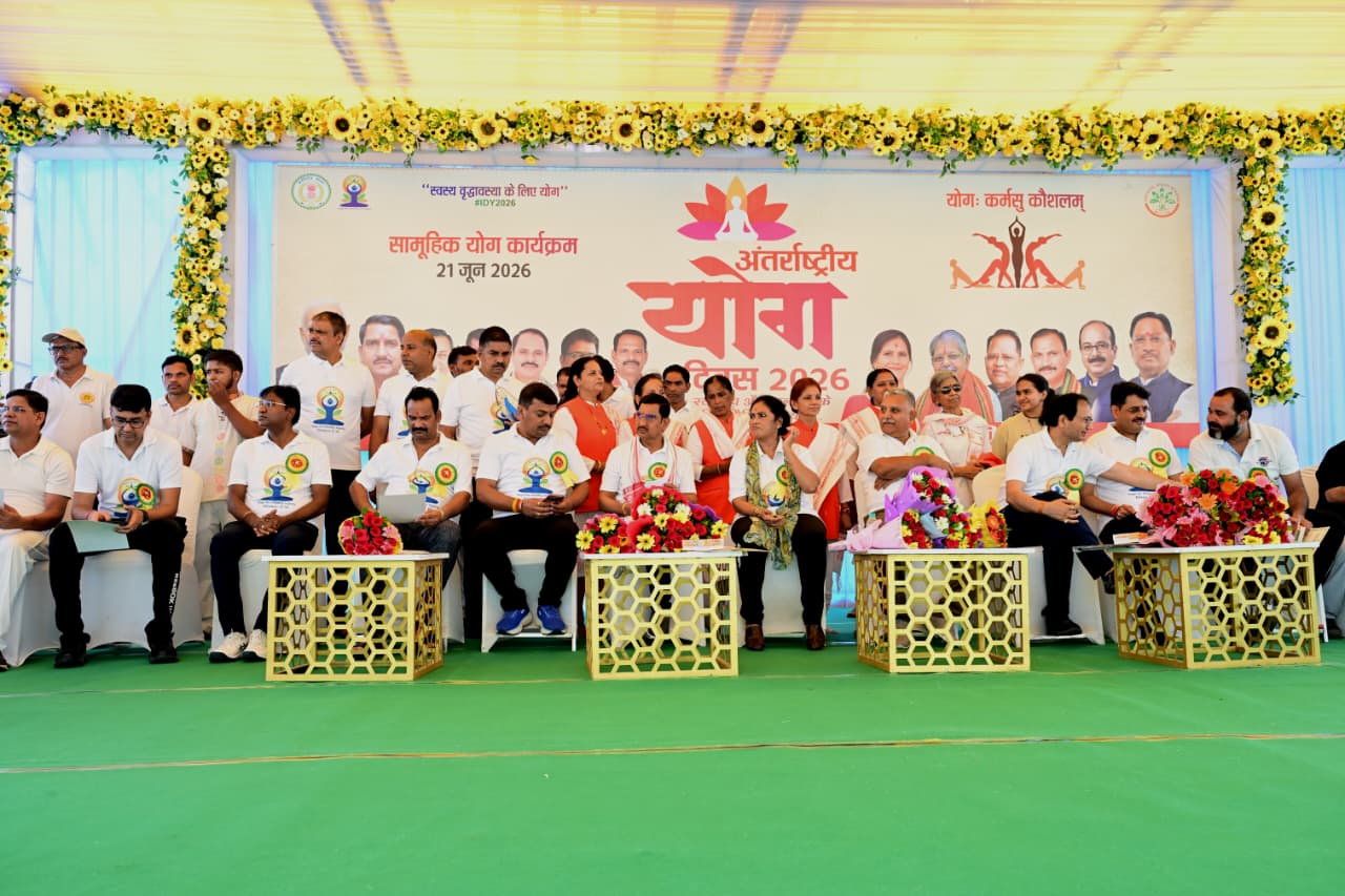 “योग फॉर हेल्दी एजिंग” थीम के साथ मनाया गया 12वां अंतरराष्ट्रीय योग दिवस…योग को जीवन का हिस्सा बनाकर रहें निरोग ; केंद्रीय राज्य मंत्री तोखन साहू…