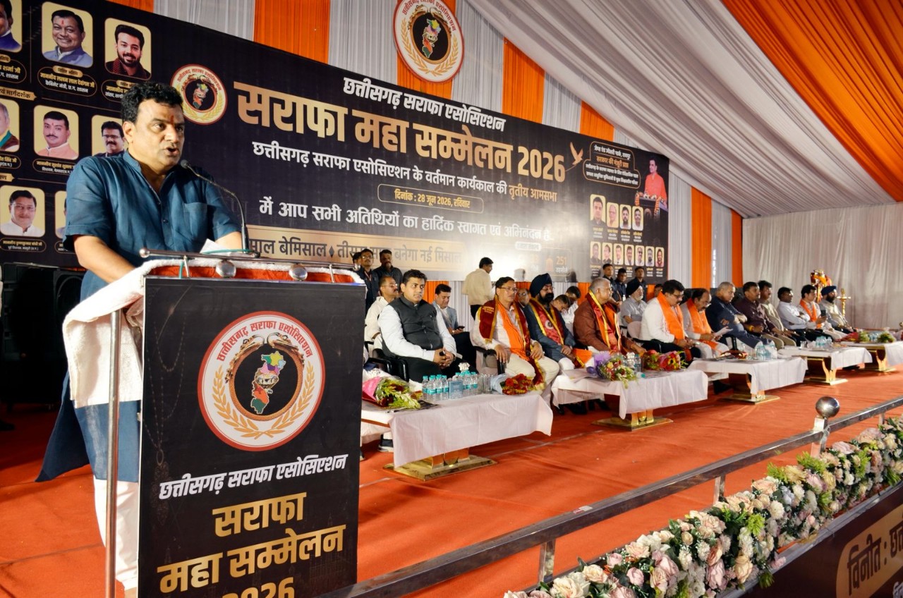 ‘सराफा महासम्मेलन 2026’ ; स्वर्णकला बोर्ड, सरलीकृत कानून, सुरक्षा एवं संरक्षा तथा सराफा-हित संवर्द्धन की मांग…